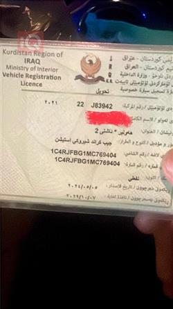 جيب جراند شيروكي